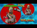 WALAGA LUKWAJA UJUMBE WA SHINHU YA LUSUNZU MBASHA STUDIO 2025