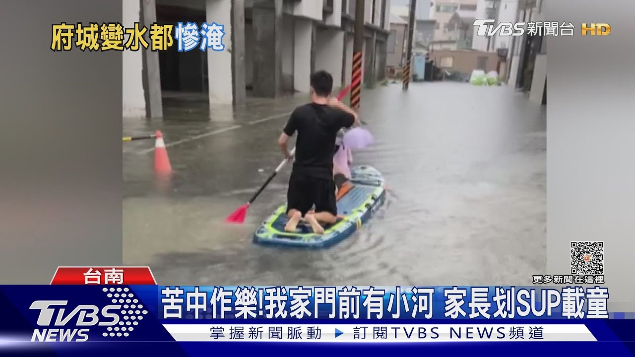雨用倒的嗎?可划SUP!地下室冒雨瀑 復康巴士「顧路」