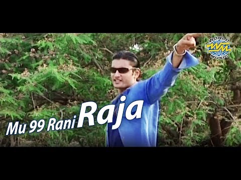 Mu 99 Rani Raja - Romantic Odia Song | Album - Lotani Para | Sidharth Music