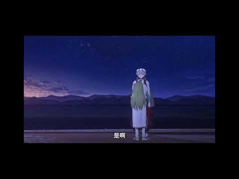 天地間僅有的天之鎖 / この地上でただ一つの天の鎖