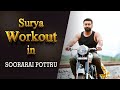 Surya Workout Video HD Soorarai Pottru Making Video Making Of Maara Surya Workout For Maara