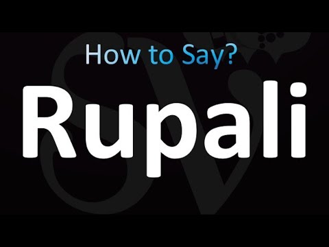 How to Pronounce Rupali (correctly!)