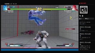 SF5AE実況　乱入歓迎ラウンジ