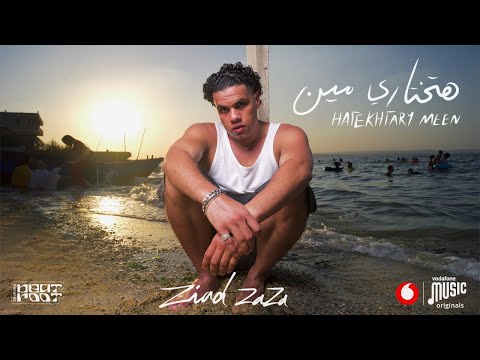 كلمات اغنية هتختاري مين