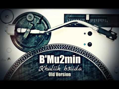 Mu2min - Khalik B3ida ✪ مؤمن - خلّيك بعيدة (Old Version)