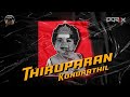 Thiruparan Kundrathil 2023