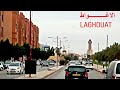 A tour of the city of Laghouat -- جولة في مدينة الاغواط --Une visite de la ville de Laghouat