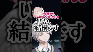 【タルコフ】営業ボイスを魔界ノりりむから教わる叢雲カゲツ【 #叢雲カゲツ #魔界ノりりむ #にじさんじ 】 #にじさんじ切り抜き