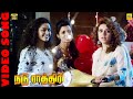 Nadu Raathiri Video Song Manchu Vishnu Hansika Motwani Lucky Raja Tamil Dubbed Song