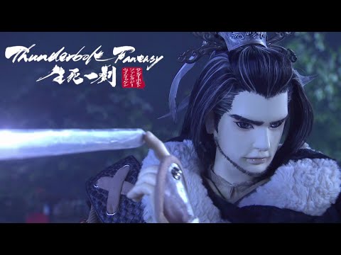 Thunderbolt Fantasy Ep 5 - Sho and Rin discuss their relationship [Part 5/5] HD