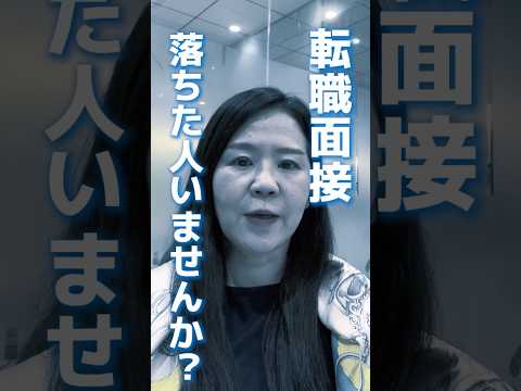 法律学科 価値観ズレてない？外資面接で嫌われる答え方