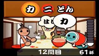 太鼓の達人ミニゲーム「どんぶりドンドン」フルコンボ