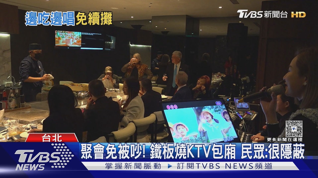 鐵板燒結合KTV!松江新店「5包廂」主廚現場料理超隱密