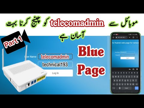 Telecomadmin