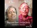 Nerukku Ner Nindru