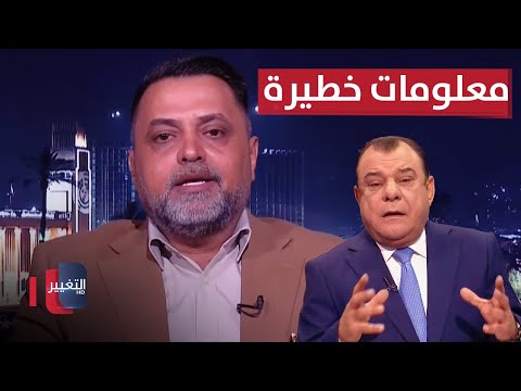 فيديو | مصير الانتخابات في العراق .. معلومات خطيرة تكشف