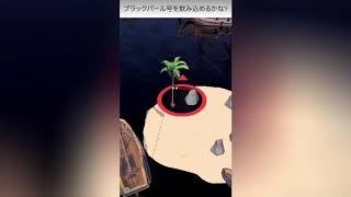 【color bump3d】ゲーム紹介#6「えっ…無理やん」