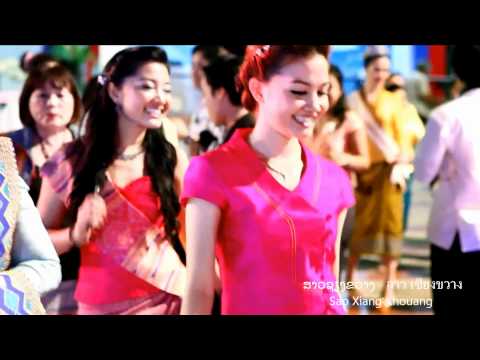 สาวเชียงขวาง - Sao Xiang Khouang