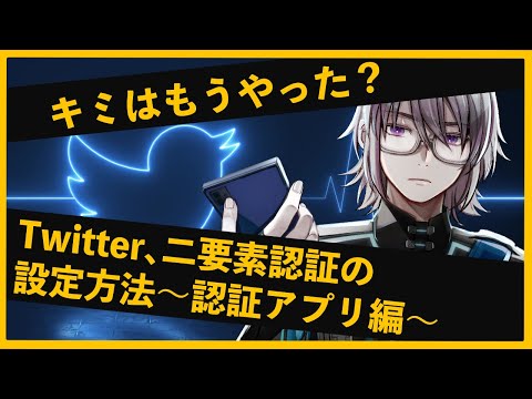 2FAS: 改善された 2 要素認証アプリ