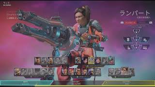 Apex Legends_20260419003353