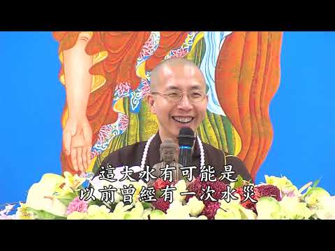 57 086 0015 阿彌陀佛四十八大願（字幕版）