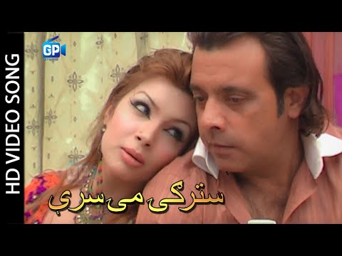 Sahar Khan & Jahangir Khan Pashto Hd Songs 2018 - Nazia iqbal song | pashto song dance