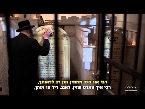 Di Letsteh Kvittel - Nadvorna Dinner Presentation 5773