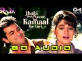 Jhuki Jhuki Nazar Teri Kamaal Lyrical Raja Madhuri Dixit Sanjay Alka Yagnik Udit Narayan