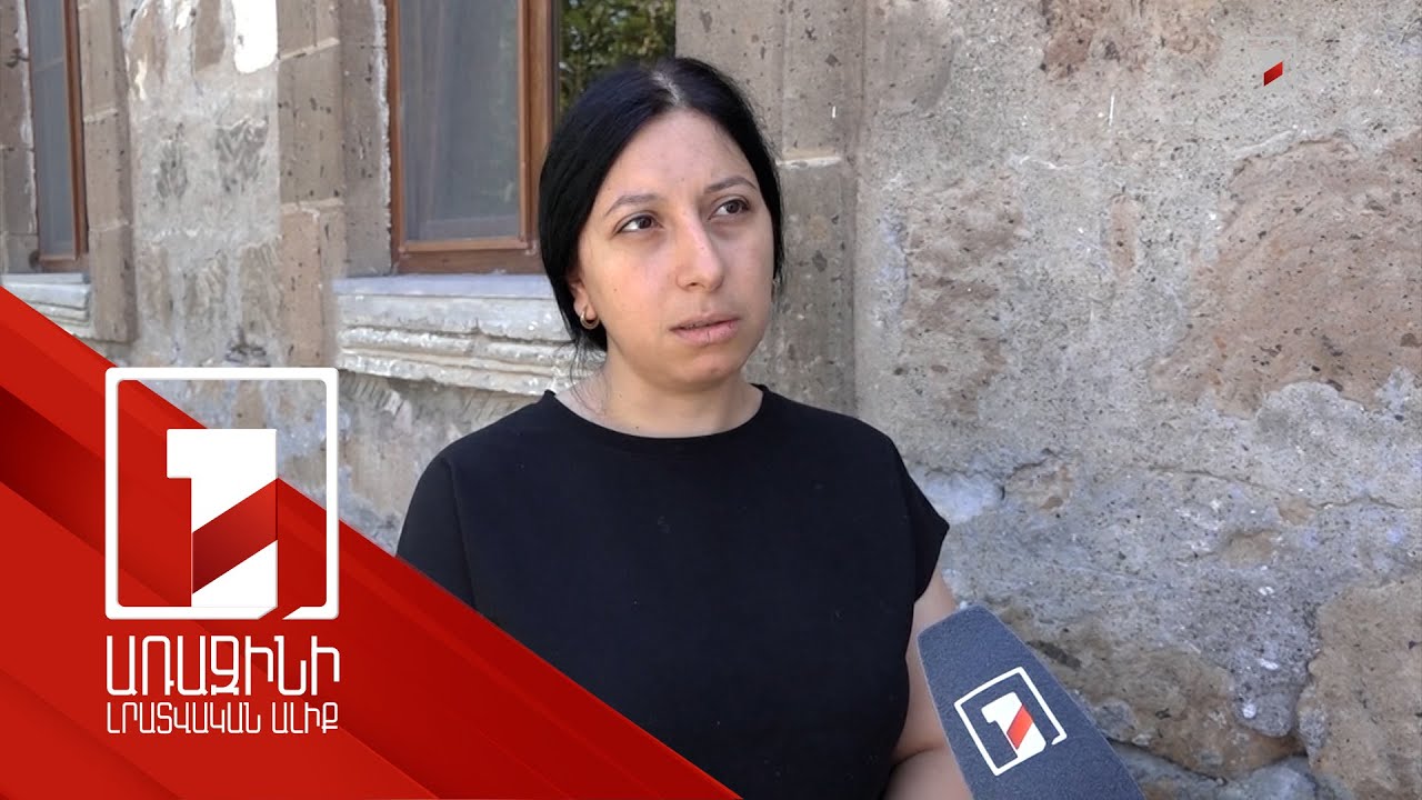 Սպառողները փոխհատուցում են պահանջում. էլեկտրաէներգիայի տատանումից սարքեր են խափանվել