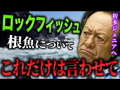 テトラヘドライトについて詳しく解説