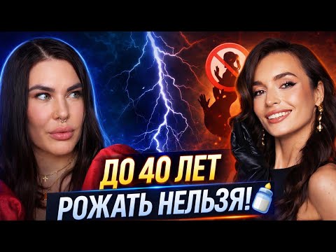 Рада Русских: «Стать матерью в 40 - единственно правильное решение»