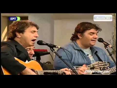 Γιώργος Νταλάρας ~ "Του κάτω κόσμου τα πουλιά"  -  Στην υγειά μας 2007.