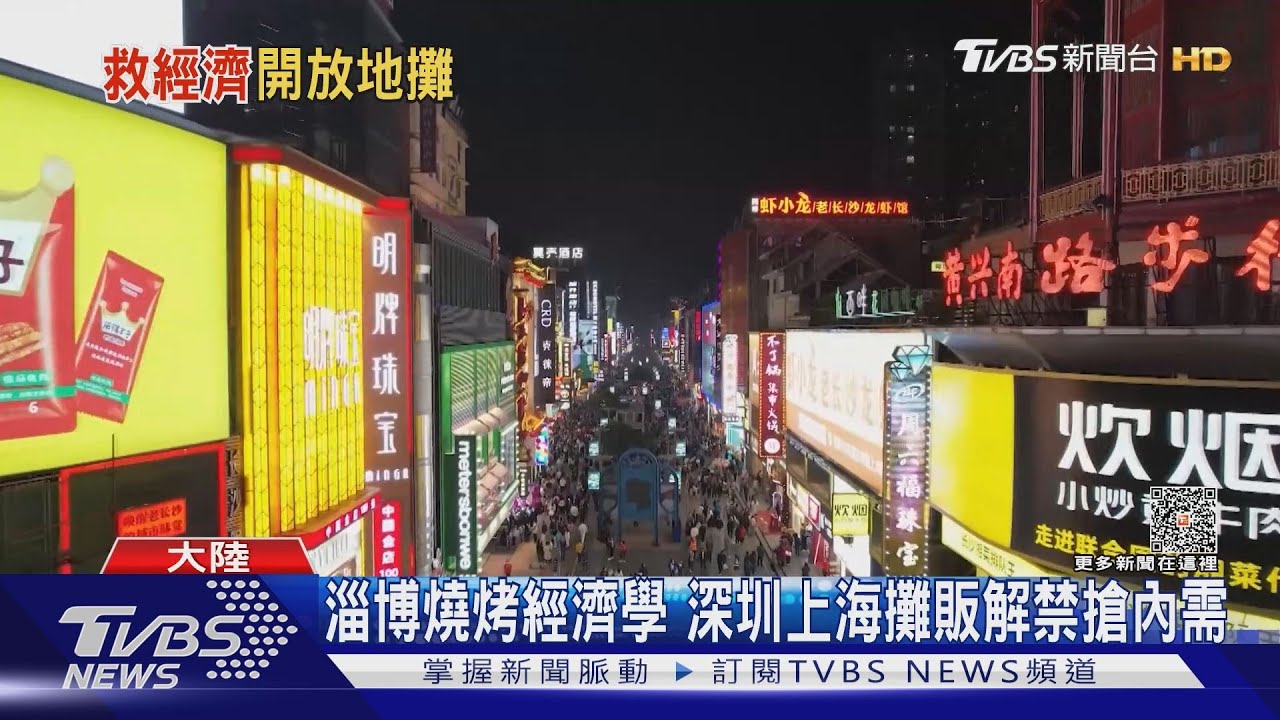 陸拚疫後經濟 阿北「單手舉金磚」官方拒送遭批耍賴