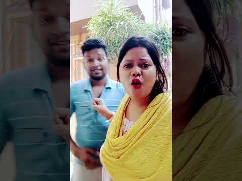 ভাত খাইয়া মোটা হইছে মানুষের খোটা দেয়#viral #video#youtube#trending#shorts#my small family👪