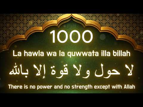 La Hawla Wala Quwwata Illa Billah | Dhikr for Strength, Protection & Relief