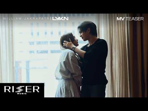 จำได้ว่าลืม (Flashback) - William Jakrapatr [ TEASER ]
