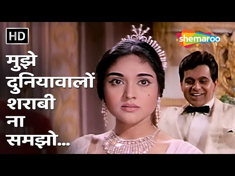 Mujhe Duniyawalo Sharabi Na Samjho — watch video