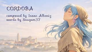 CORDOBA（ボカロがアコギで弾き語り）