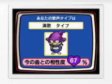 大合奏!バンドブラザーズDX