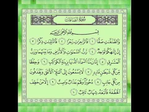 Vedeo_3_Ruqya : Guérison par le Coran  Bi Idni Allah (par la pérmission d'Allah)