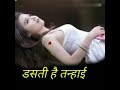 Usne Meri Aakhe Verani Hai Chai