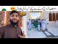 I Tikaf In Masjid Nabawi I Tikaf Se Pehle Ka Khubsurat Mahol ️ Madinah Ramadan Vibes