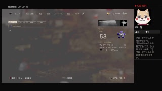 RenjyasboyがPS4からブロードキャスト