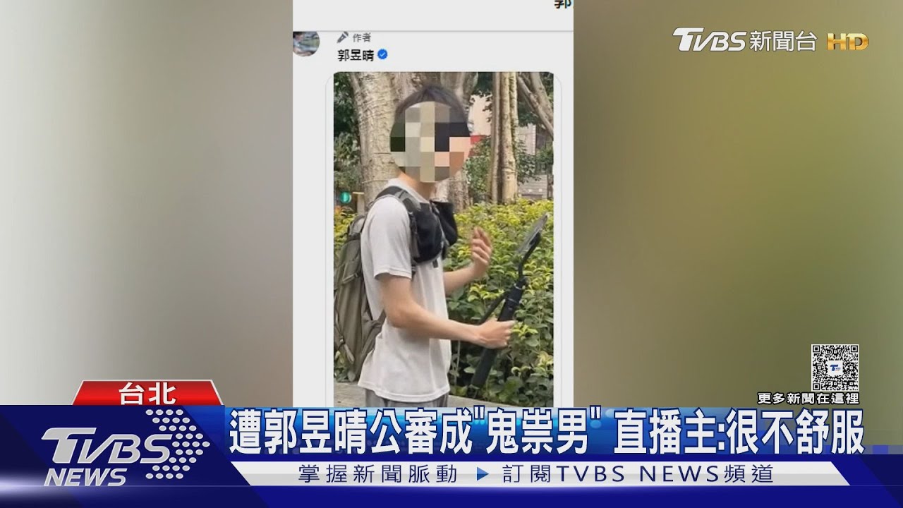 「錄影公審」直播路人遭轟 郭昱晴刪文道歉