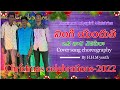 NINGIYANDHUNA OKA TARA VEL Cover Song ChoreographylLatest Christmas Dance Christmas Celebration 2022