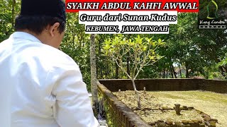 Download lagu SHAYKH ABDUL KAHFI AWWAL AL HASANI || TEACHER OF SUNAN KUDUS || KEBUMEN || CENTRAL JAVA || mp3 Download lagu SHAYKH ABDUL KAHFI AWWAL AL HASANI || TEACHER OF SUNAN KUDUS || KEBUMEN || CENTRAL JAVA || mp3