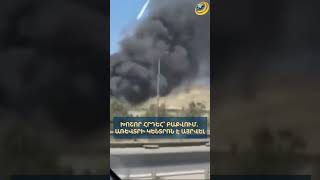 Խոշոր հրդեհ՝ Բաքվում. առևտրի կենտրոն է այրվել