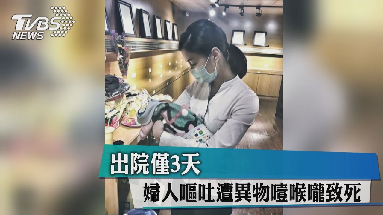 女嬰在母靈堂不哭鬧 父嘆「母女連心」