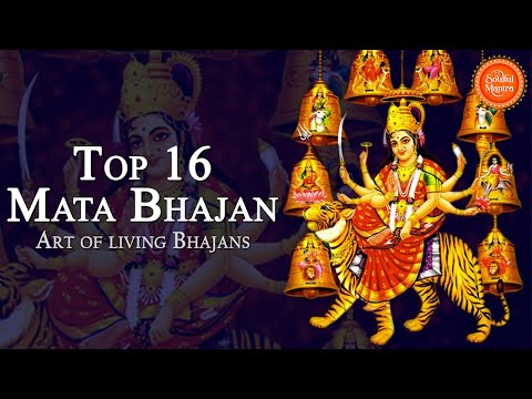 Top Devi Bhajans - New Songs Mata - Mata Aarti - Art of living Bhajans  ( Full Songs )