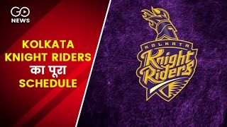 IPL 2021 - Full Schedule Of Kolkata Knight Riders